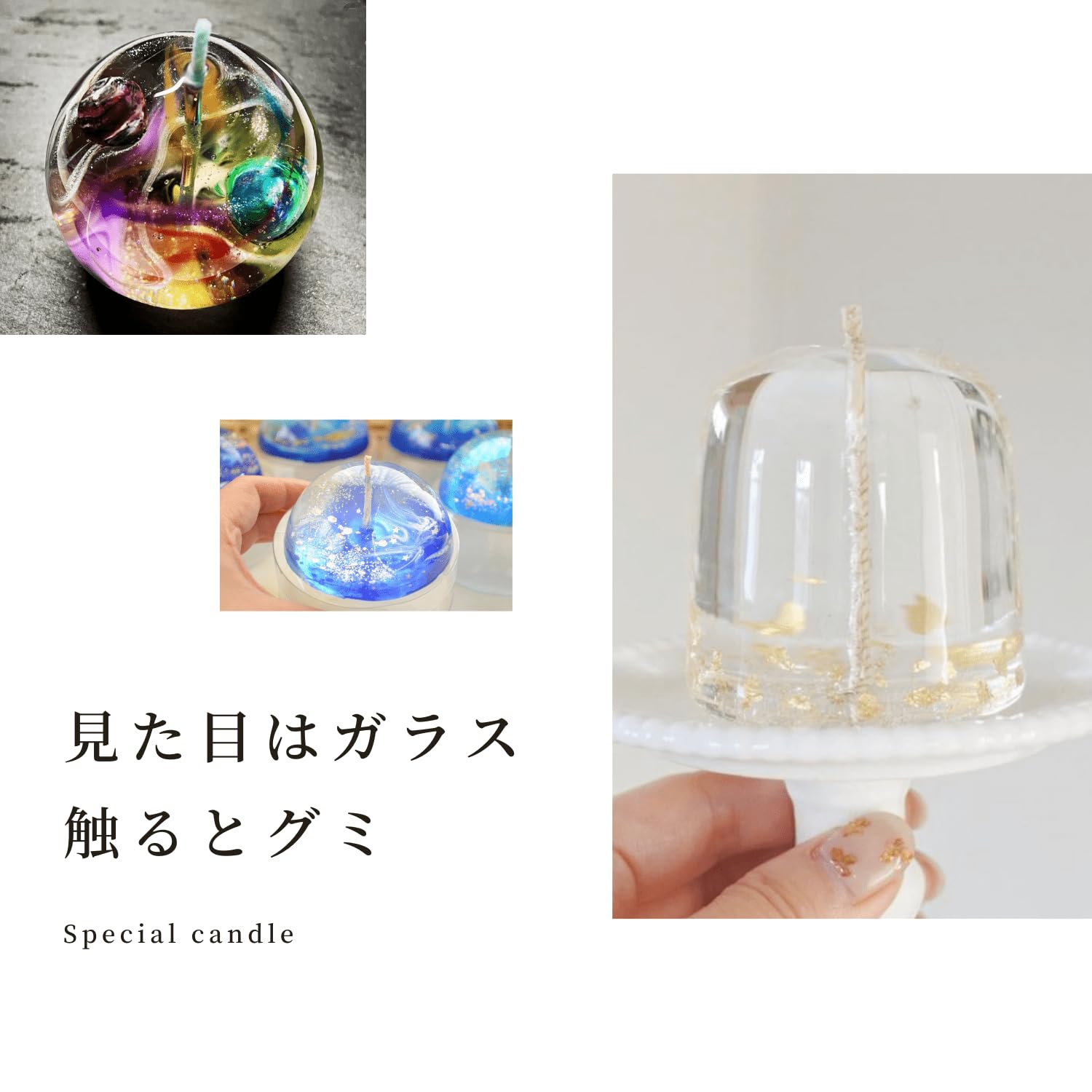 ジェルキャンドル 一覧 楽天市場】ジェルキャンドル キット 全7色から選べる 手作り